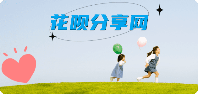 三门峡秒套信用卡 - 信用卡套现平台-京东白条套现商家